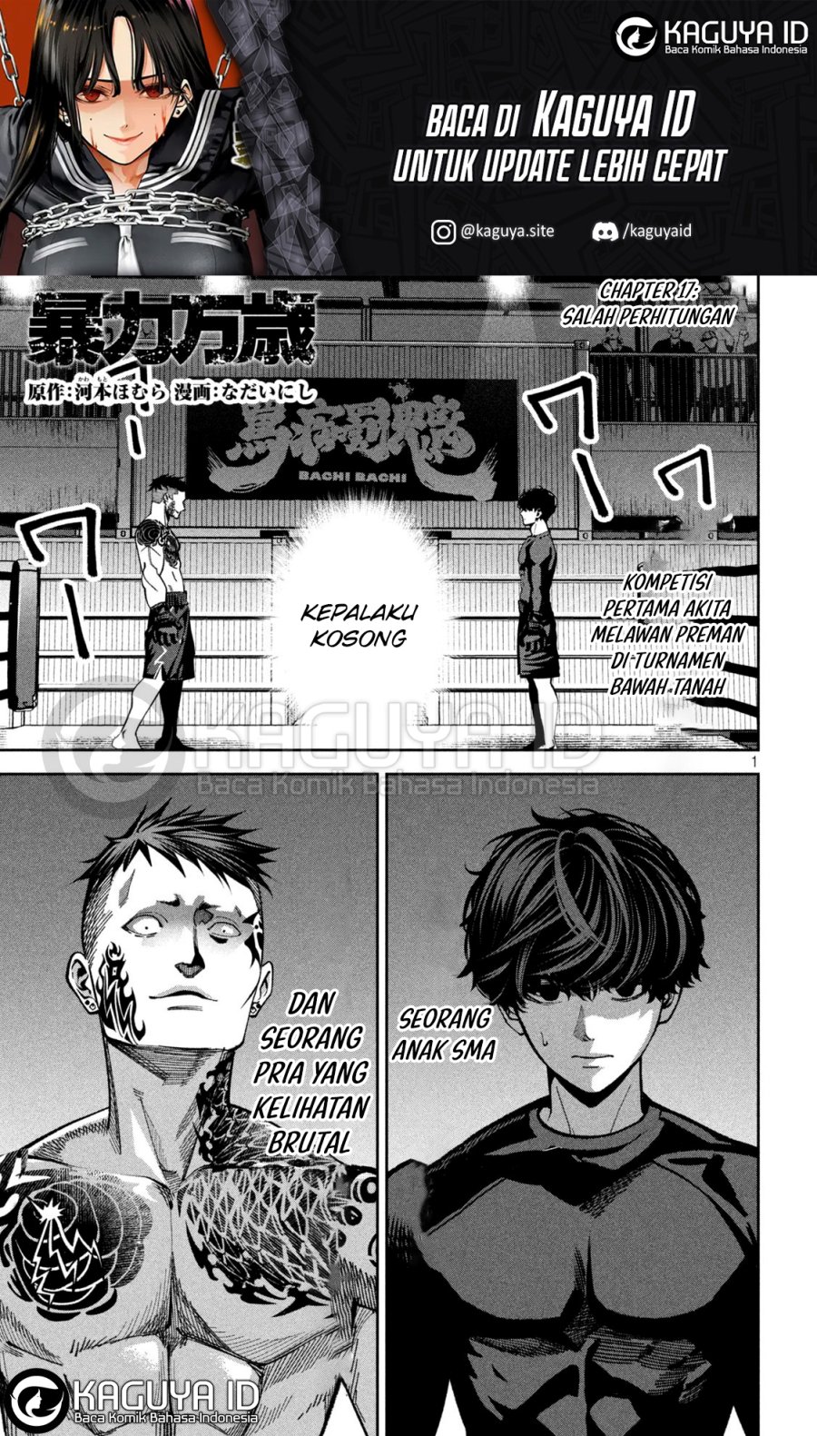 Bouryoku Banzai Chapter 17 - halaman 2