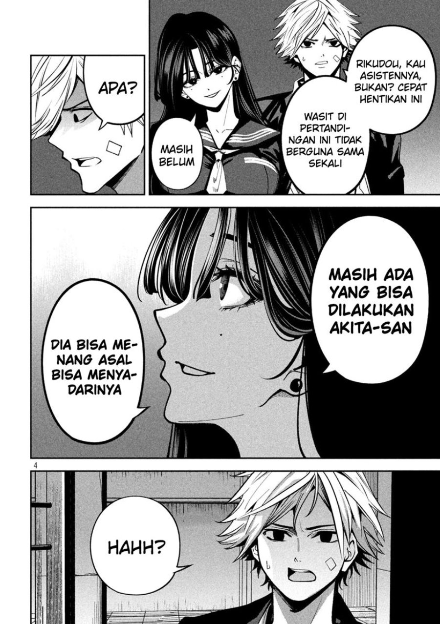 Bouryoku Banzai Chapter 18 - halaman 5