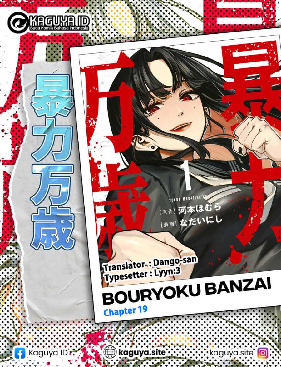 Bouryoku Banzai Chapter 19 - halaman 1