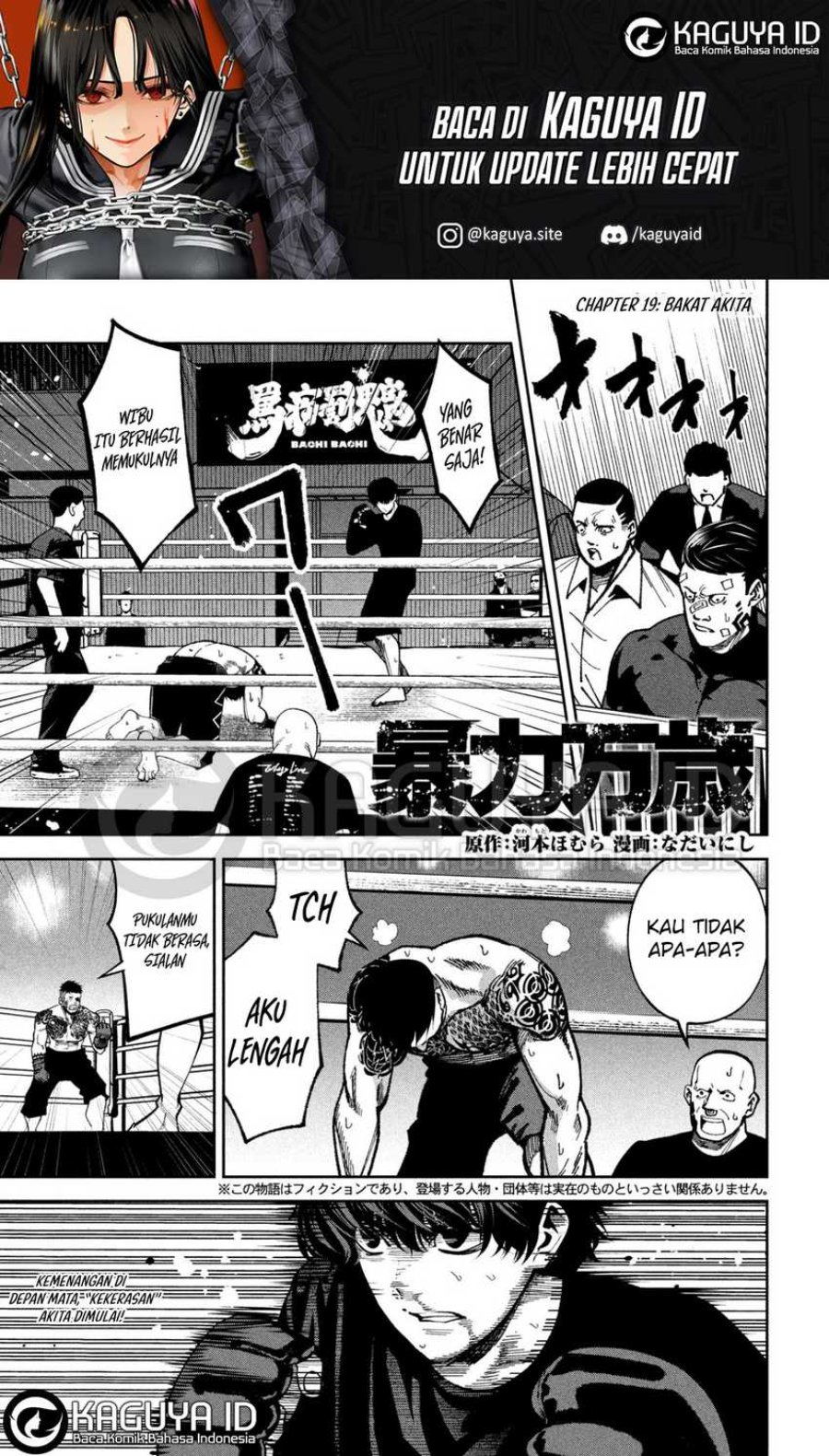 Bouryoku Banzai Chapter 19 - halaman 2