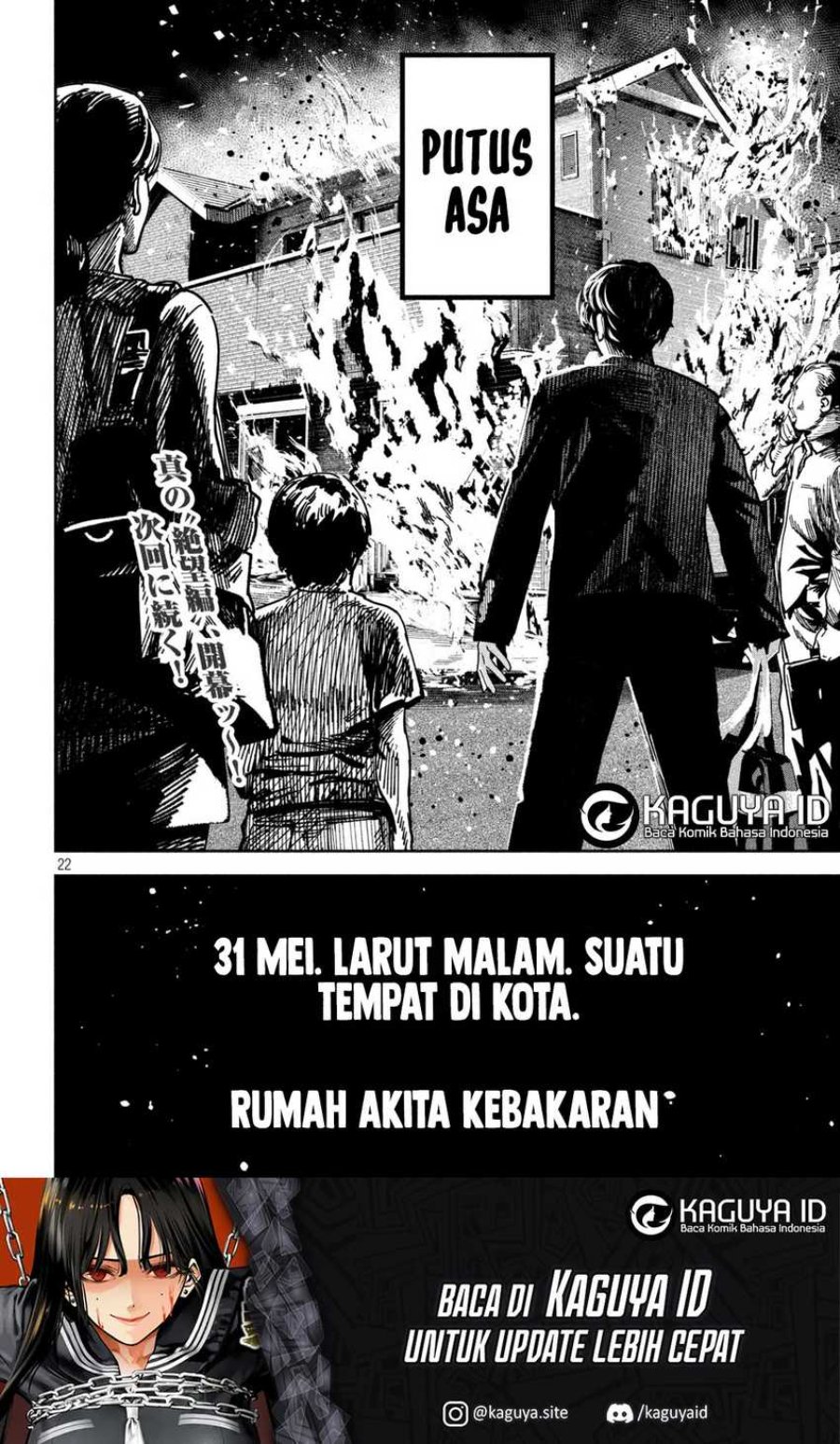 Bouryoku Banzai Chapter 20 - halaman 19