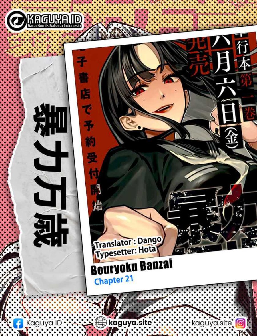 Bouryoku Banzai Chapter 21 - halaman 1