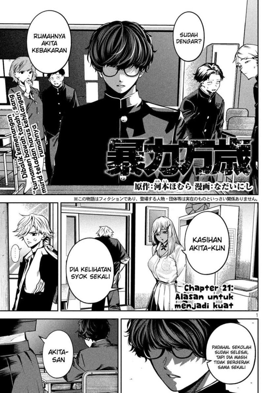 Bouryoku Banzai Chapter 21 - halaman 2