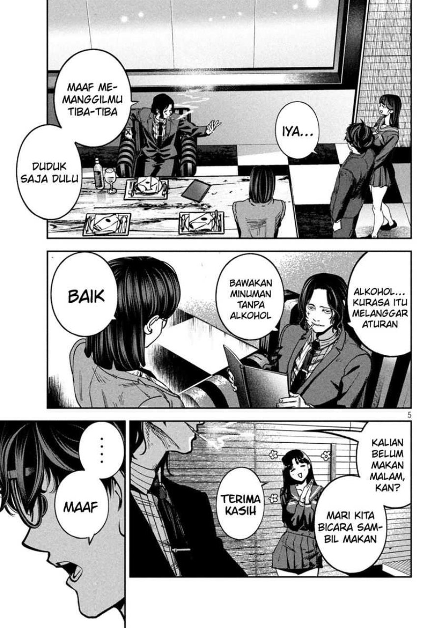 Bouryoku Banzai Chapter 21 - halaman 6