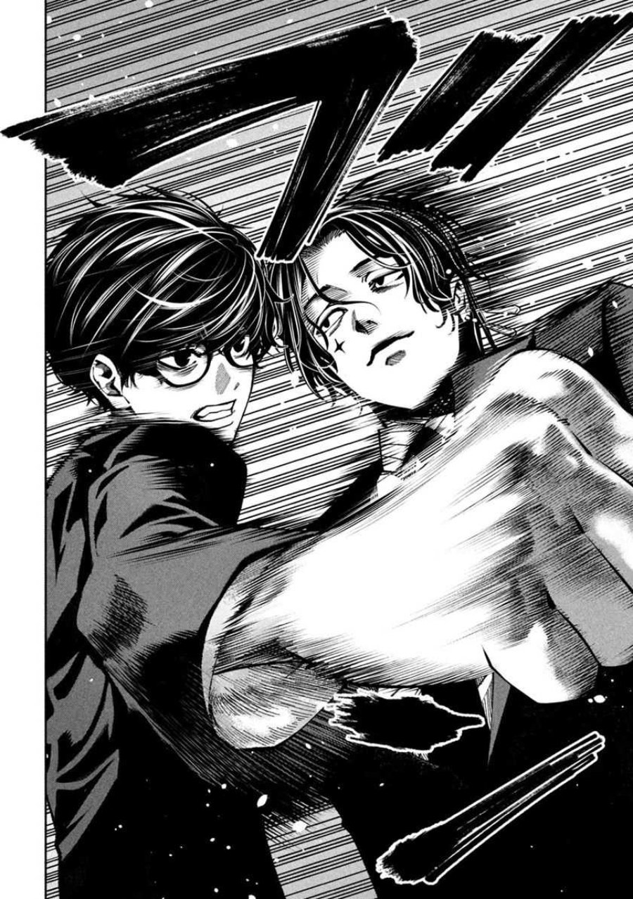 Bouryoku Banzai Chapter 21 - halaman 15
