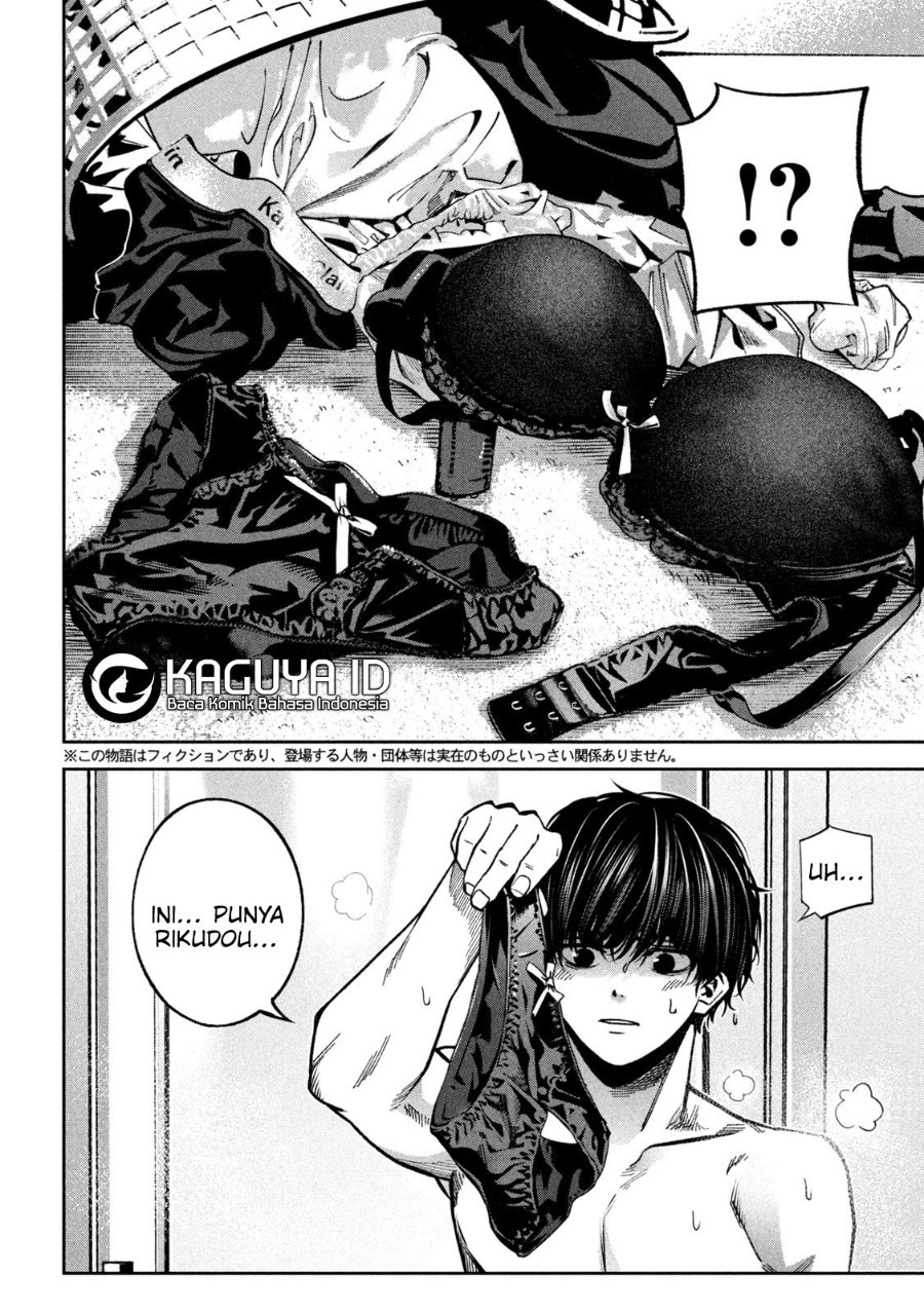 Bouryoku Banzai Chapter 23 - halaman 3