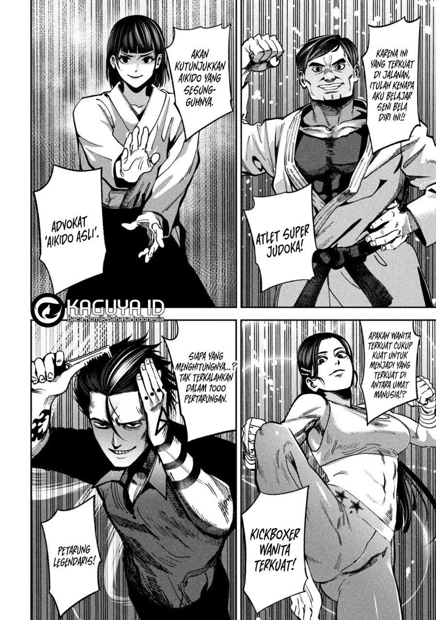Bouryoku Banzai Chapter 23 - halaman 13