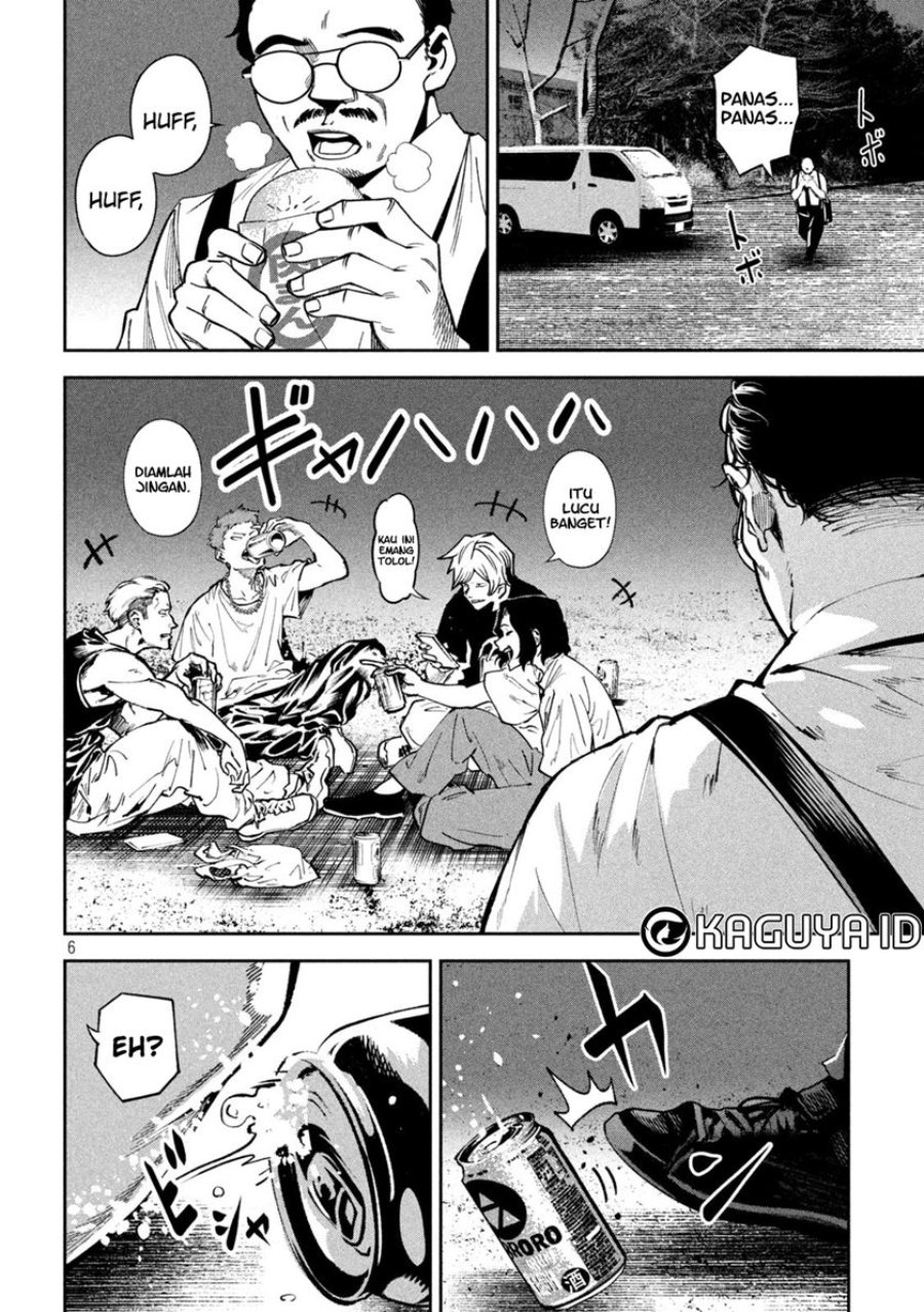 Bouryoku Banzai Chapter 24 - halaman 7