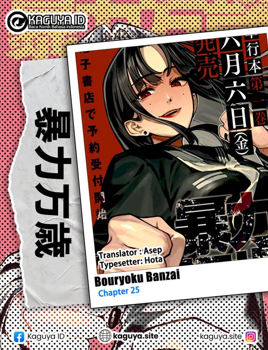 Bouryoku Banzai Chapter 25 - halaman 1