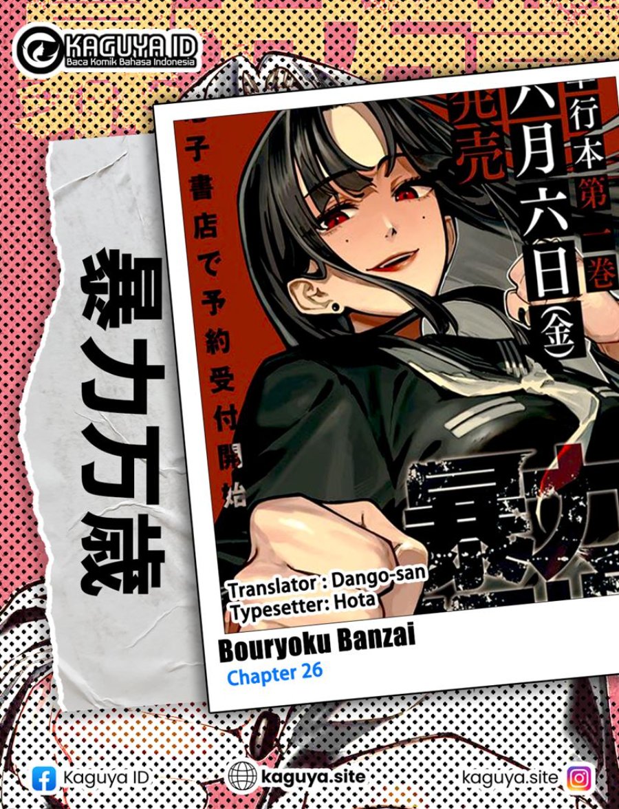 Bouryoku Banzai Chapter 26 - halaman 1
