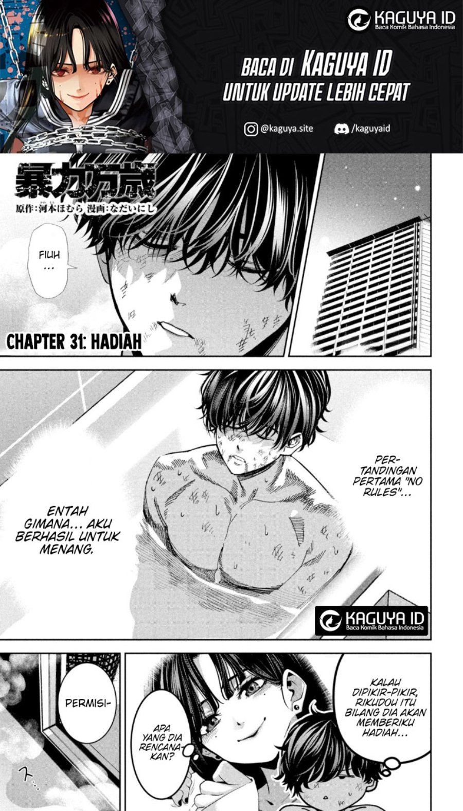 Bouryoku Banzai Chapter 31 - halaman 2