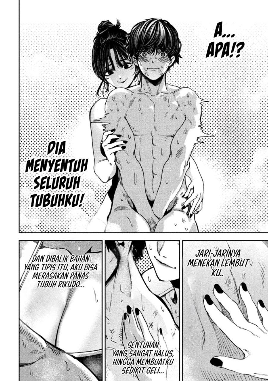 Bouryoku Banzai Chapter 31 - halaman 7