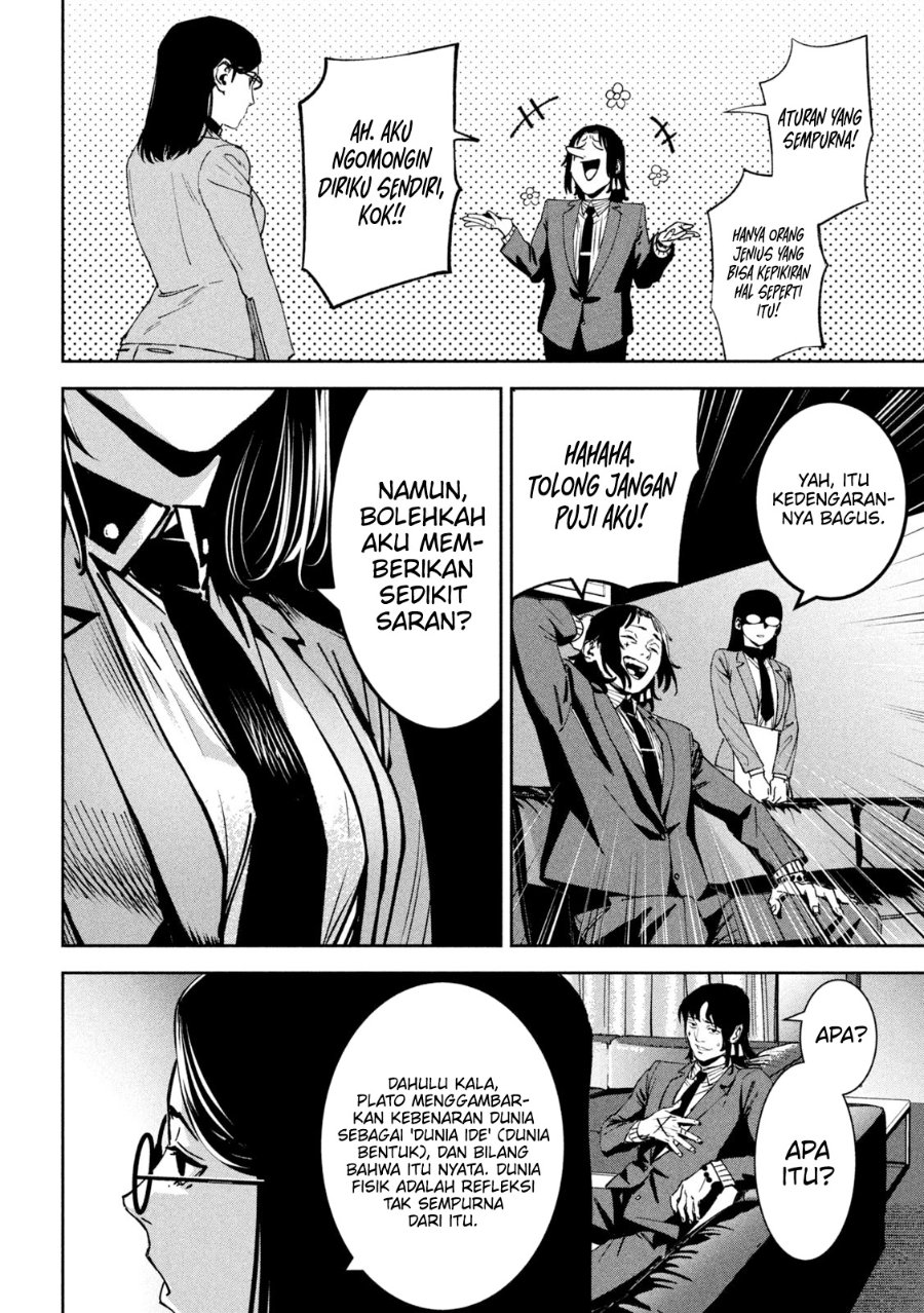 Bouryoku Banzai Chapter 31 - halaman 17