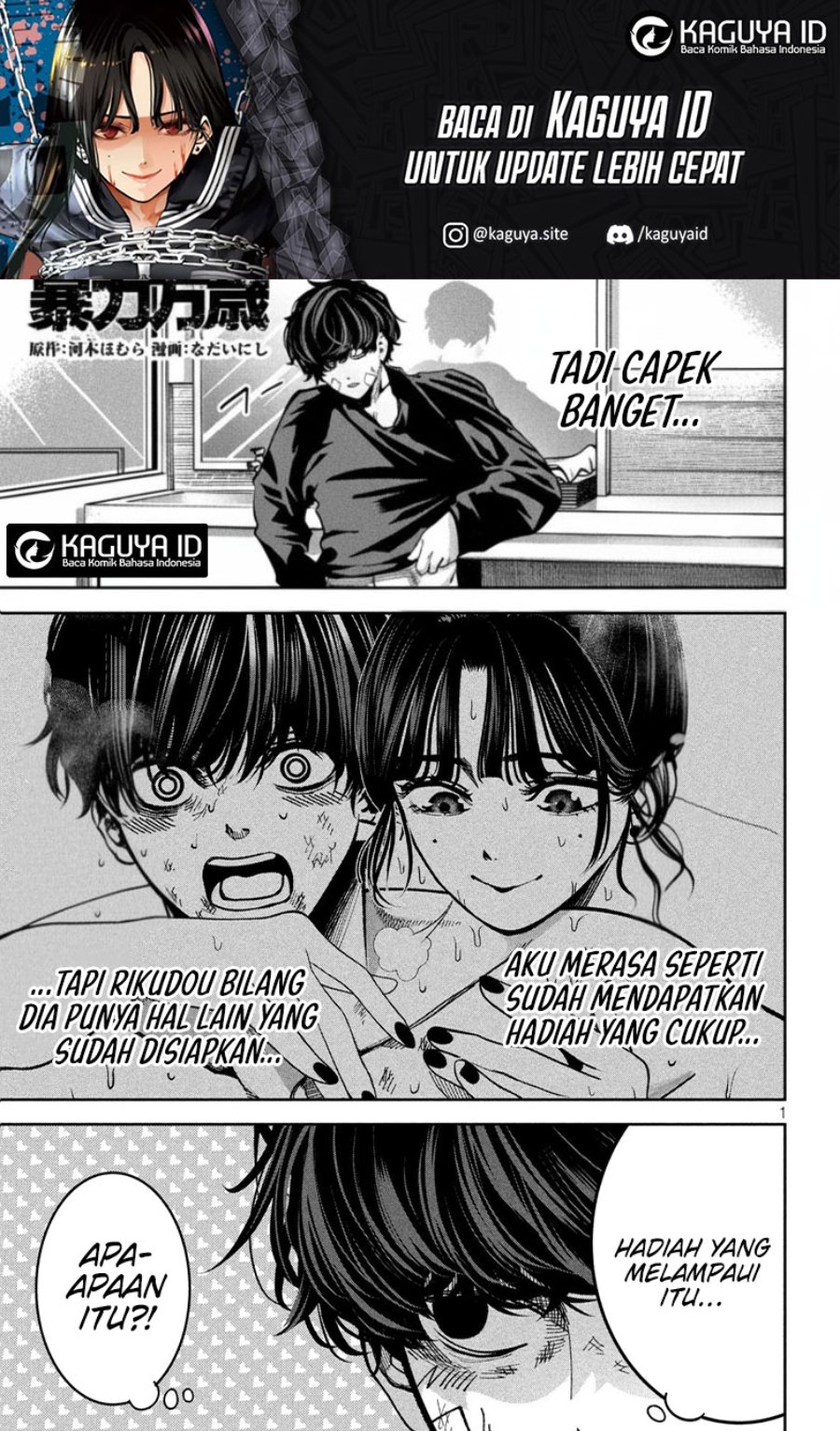 Bouryoku Banzai Chapter 33 - halaman 2