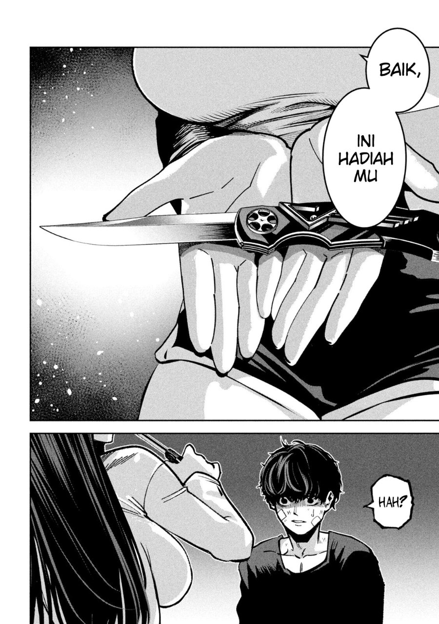 Bouryoku Banzai Chapter 33 - halaman 3