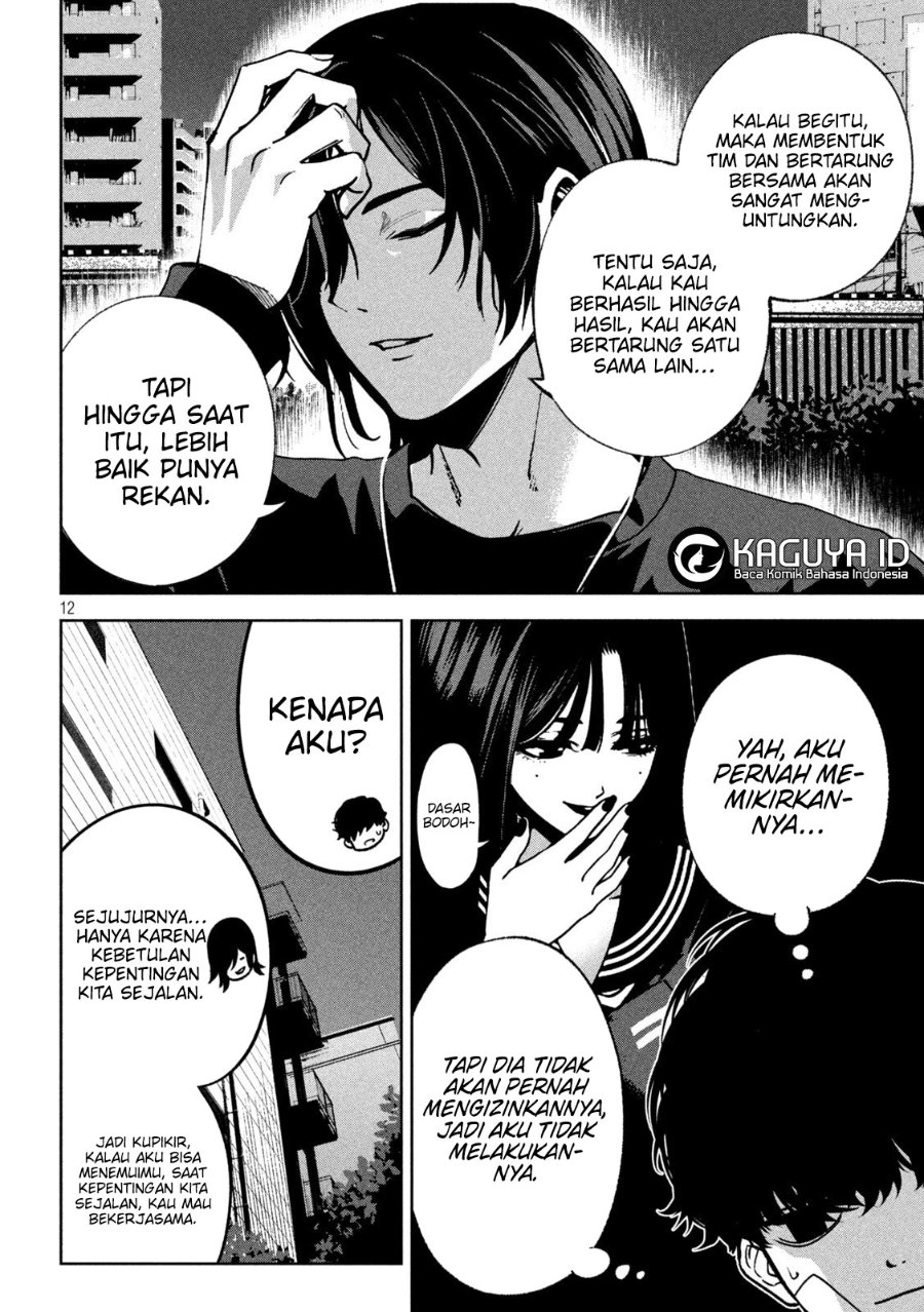 Bouryoku Banzai Chapter 36 - halaman 13