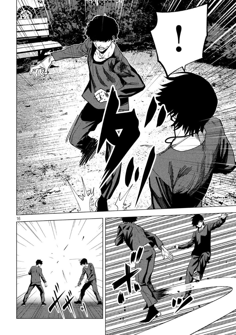 Bouryoku Banzai Chapter 37 - halaman 17