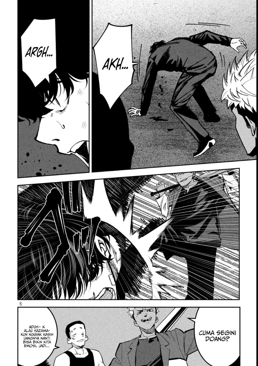 Bouryoku Banzai Chapter 39 - halaman 7