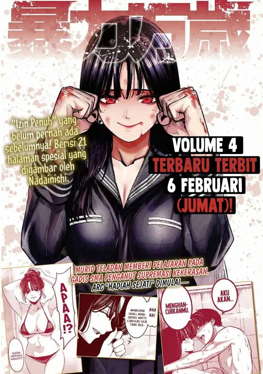 Bouryoku Banzai Chapter 43 - halaman 4