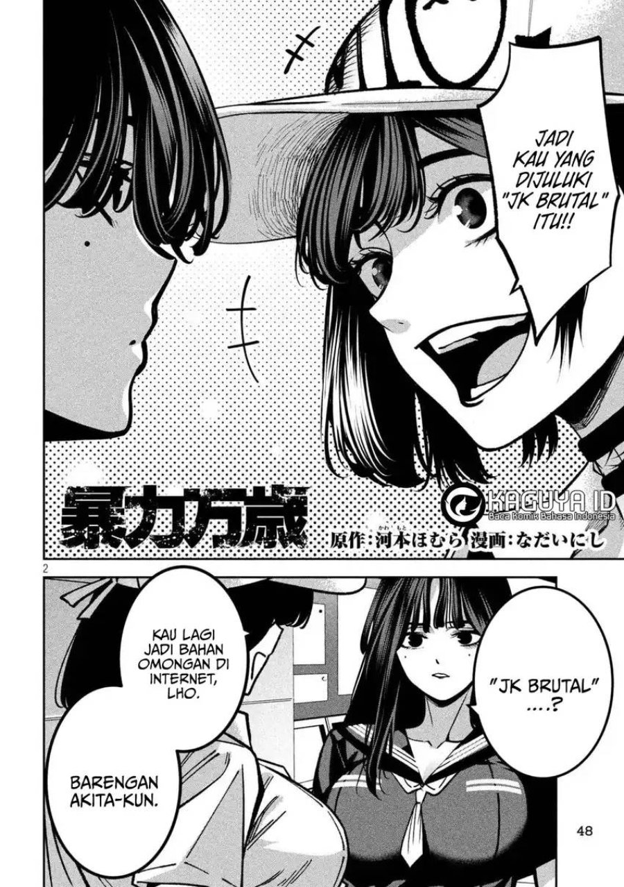 Bouryoku Banzai Chapter 45 - halaman 3