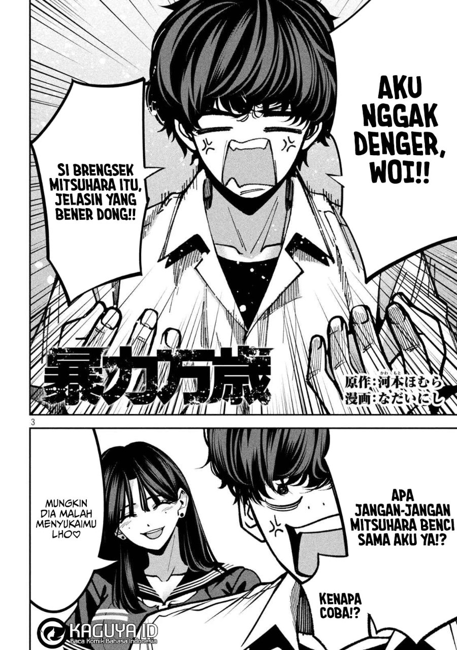 Bouryoku Banzai Chapter 46 - halaman 4