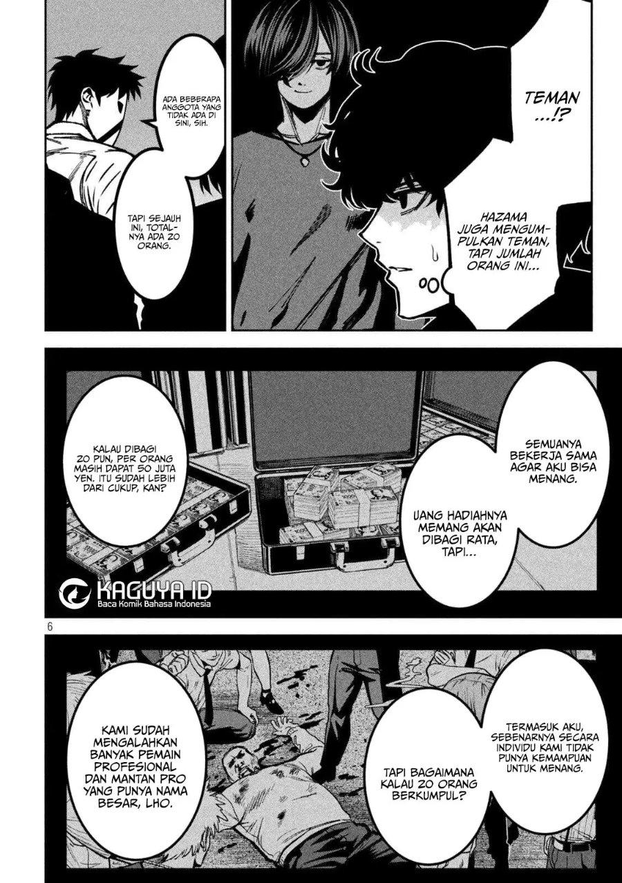 Bouryoku Banzai Chapter 47 - halaman 7