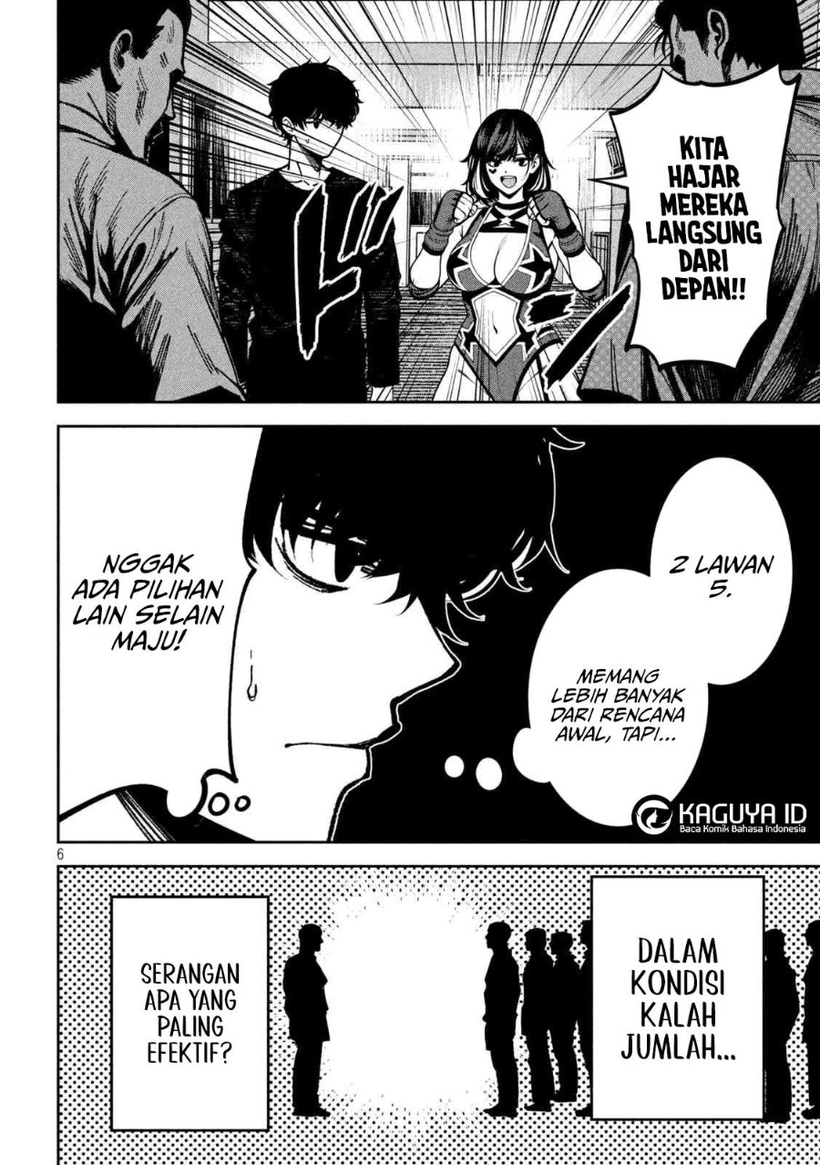 Bouryoku Banzai Chapter 49 - halaman 7