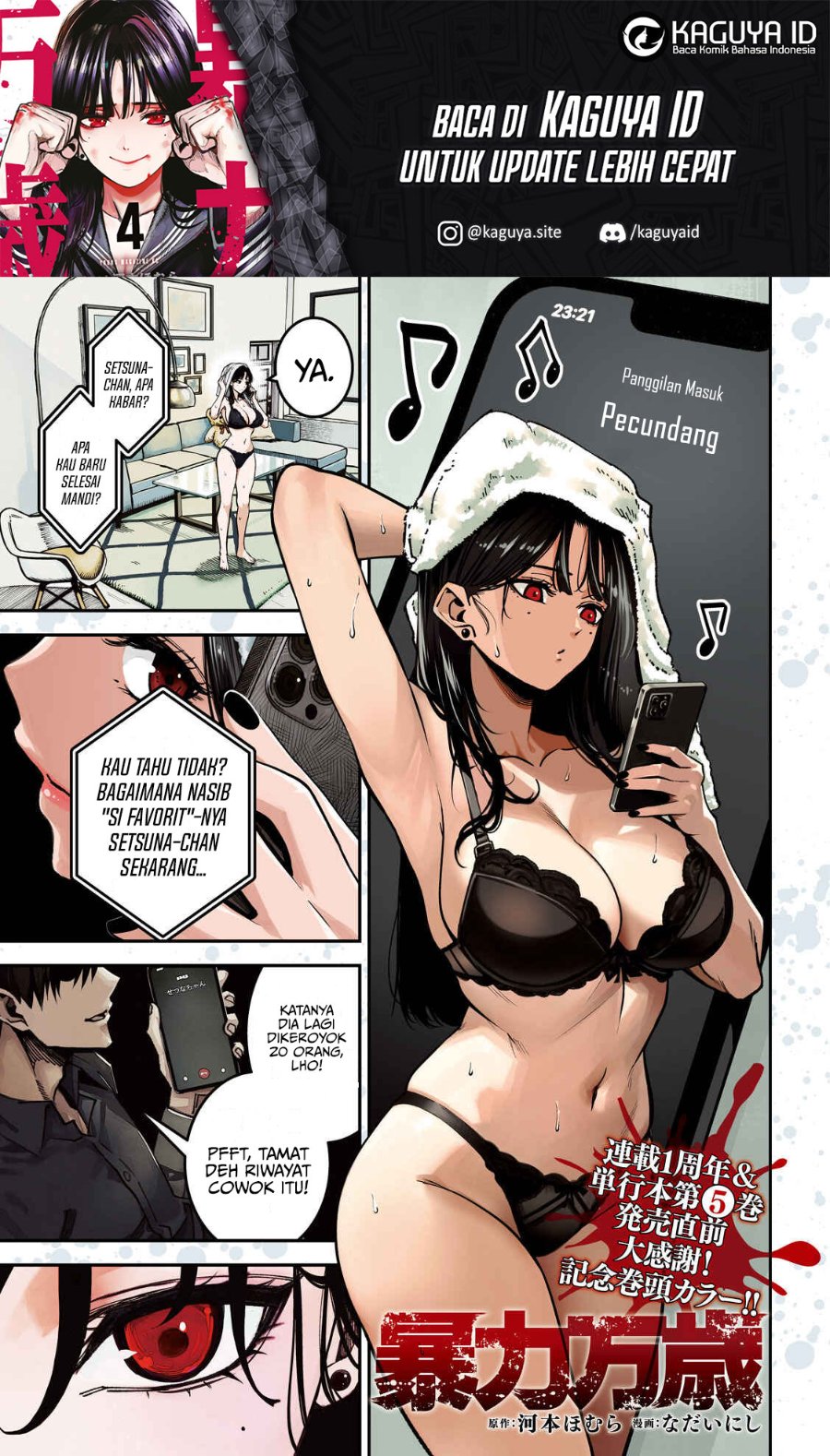 Bouryoku Banzai Chapter 50 - halaman 2