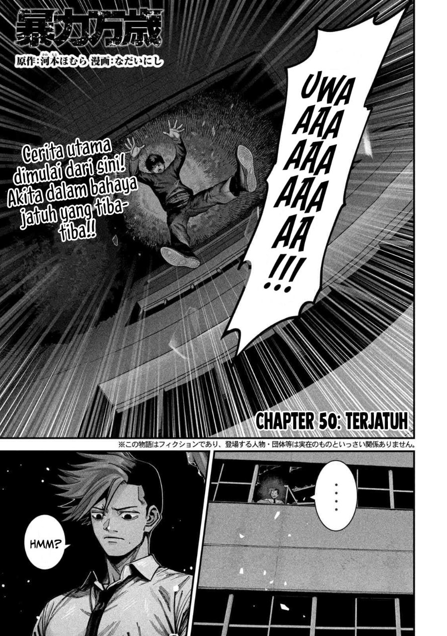 Bouryoku Banzai Chapter 50 - halaman 3