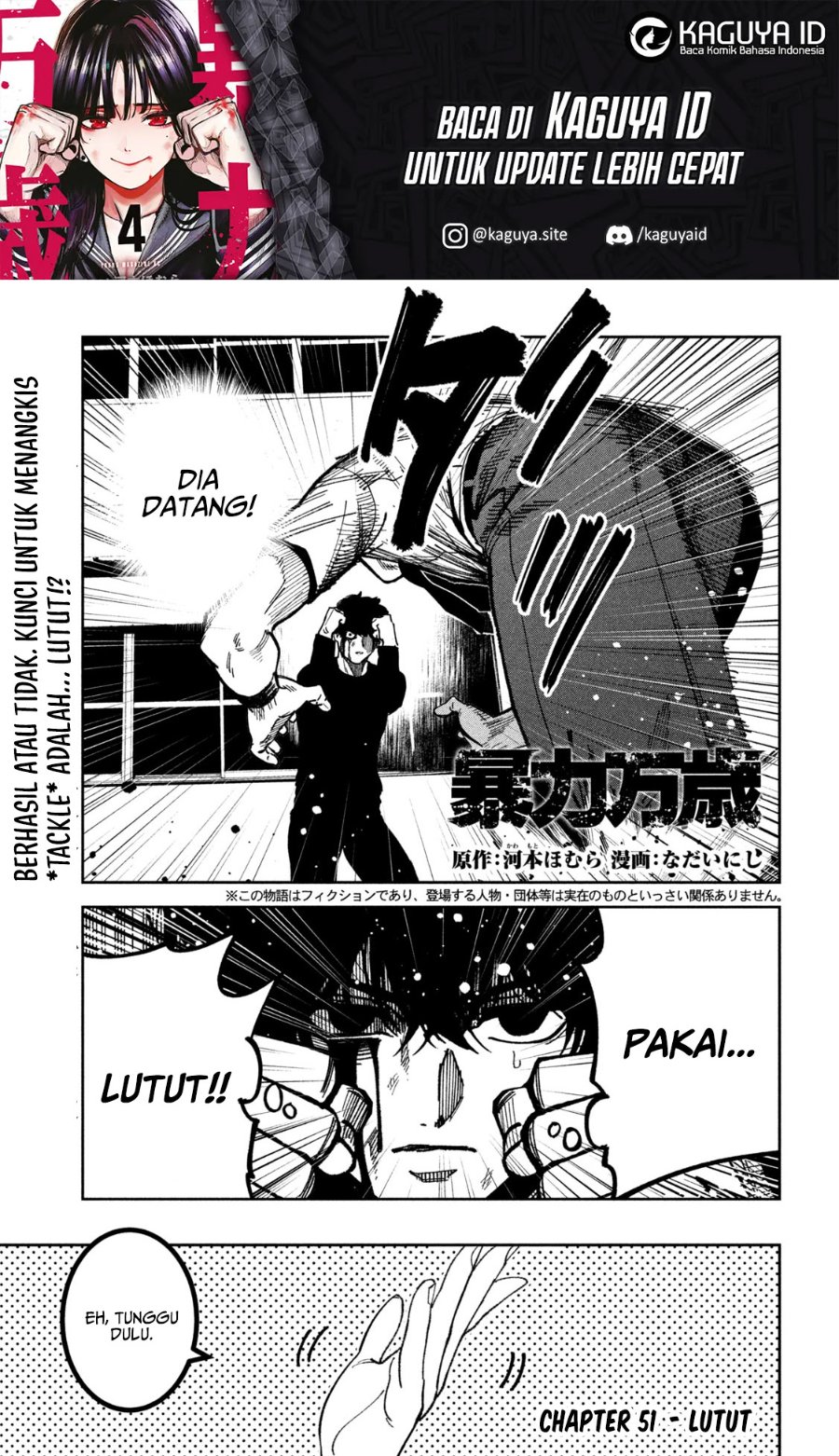 Bouryoku Banzai Chapter 51 - halaman 2
