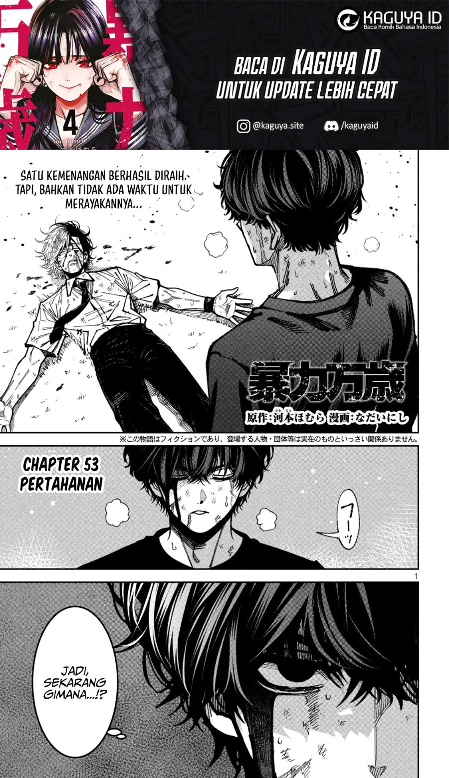 Bouryoku Banzai Chapter 53 - halaman 2