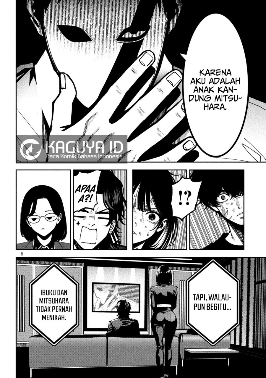 Bouryoku Banzai Chapter 54 - halaman 7
