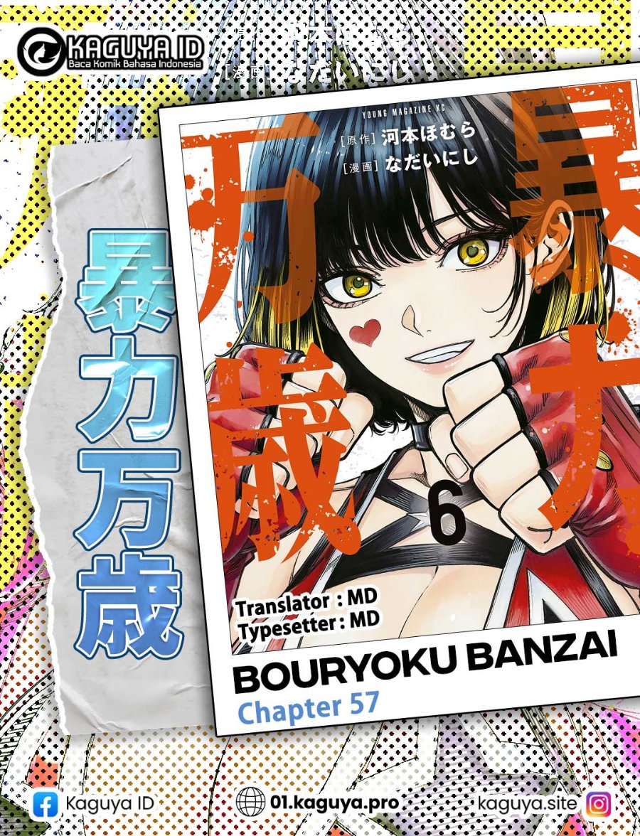 Bouryoku Banzai Chapter 57 - halaman 1