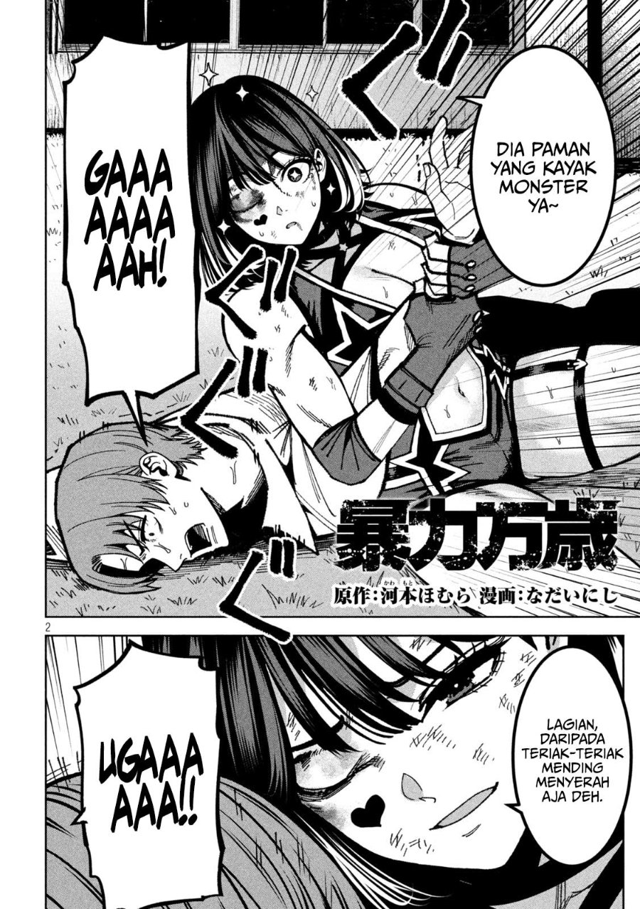 Bouryoku Banzai Chapter 57 - halaman 3