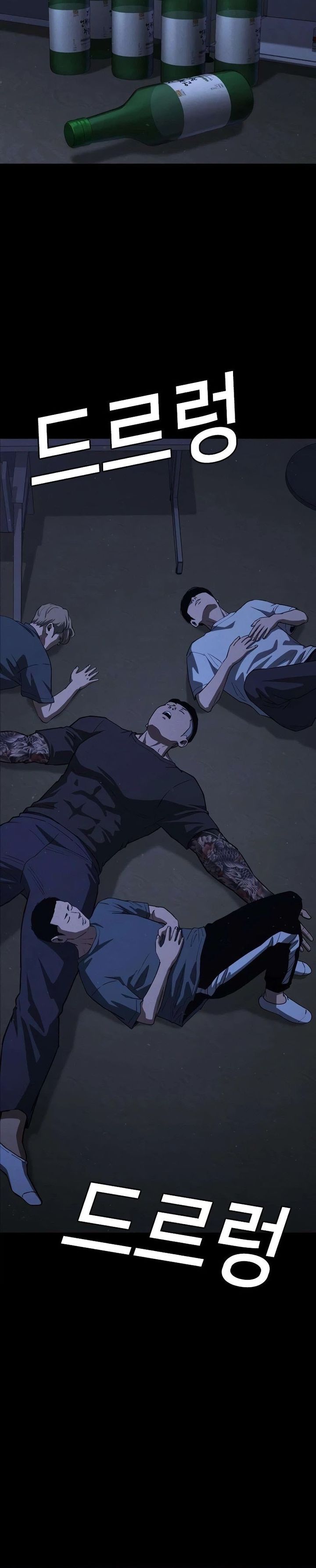 Contract Killer Enrollment Chapter 4 - halaman 73