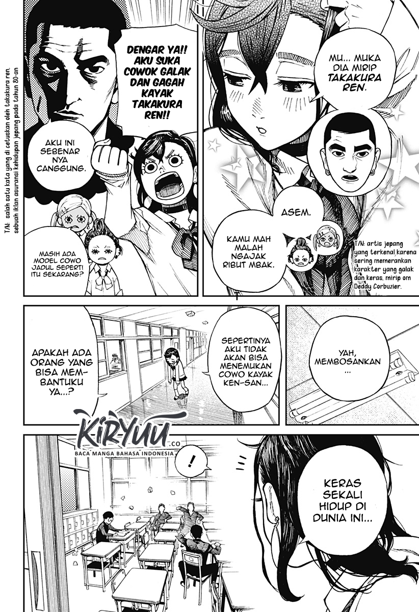 DANDADAN Chapter 1.1 - halaman 7