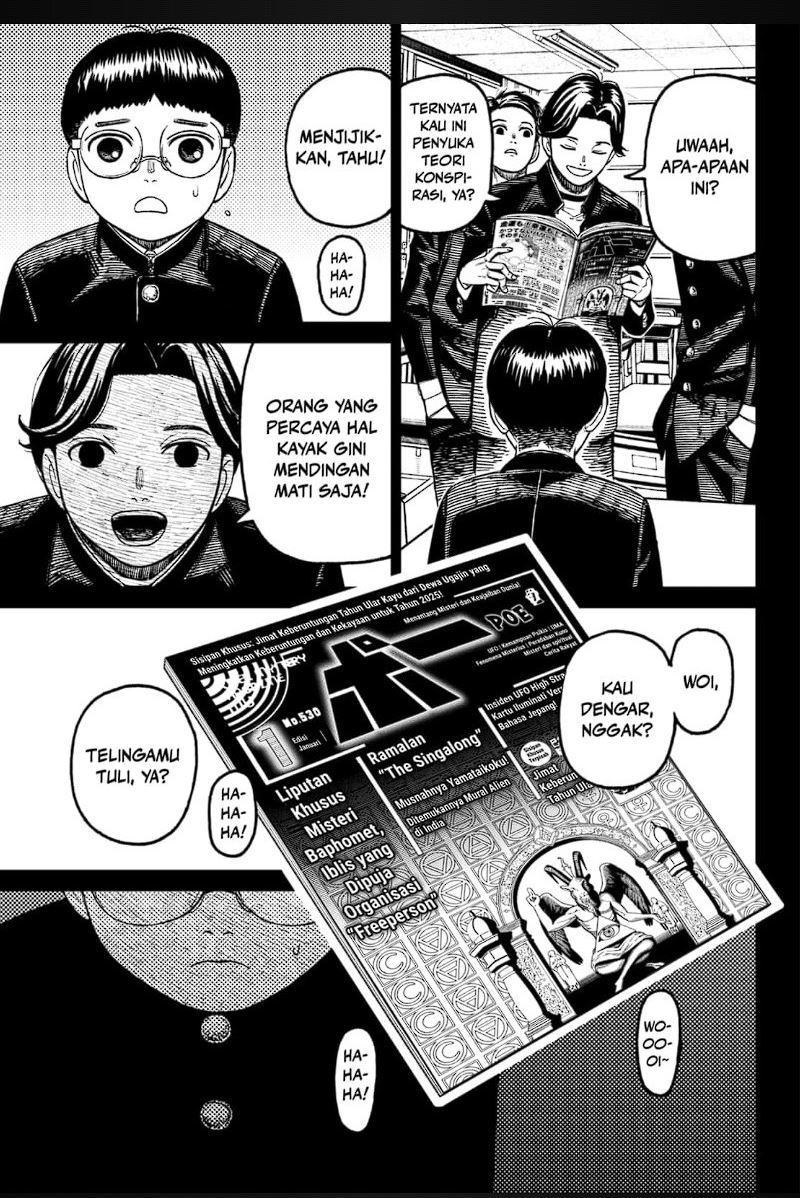 DANDADAN Chapter 190 - halaman 11