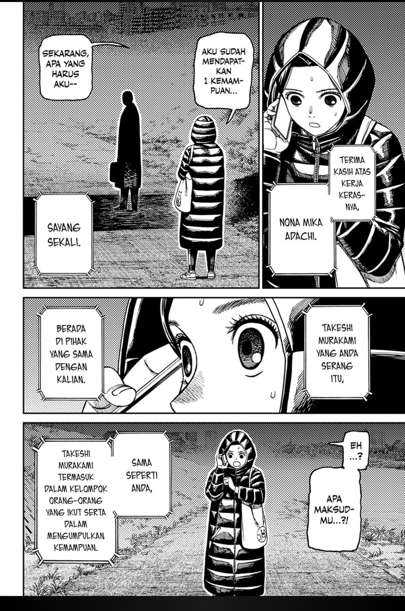 DANDADAN Chapter 191 - halaman 3