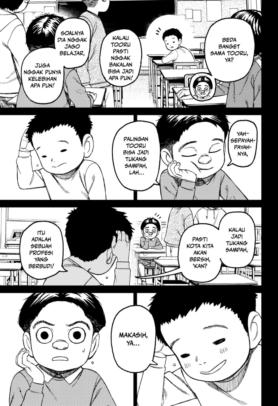 DANDADAN Chapter 199 - halaman 7