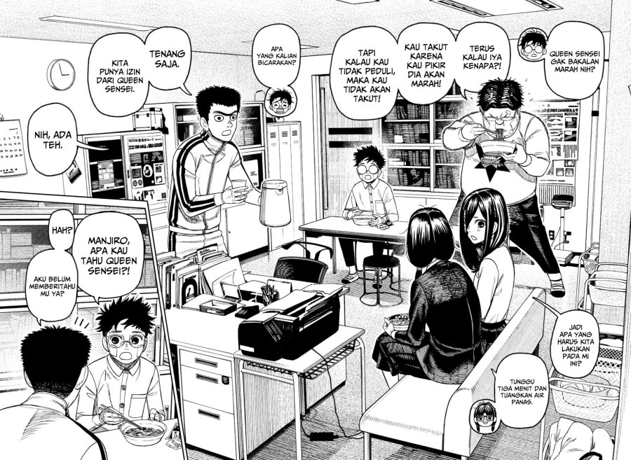 DANDADAN Chapter 201 - halaman 3