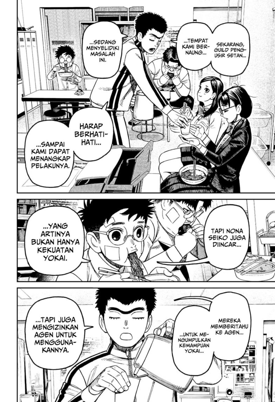 DANDADAN Chapter 201 - halaman 6