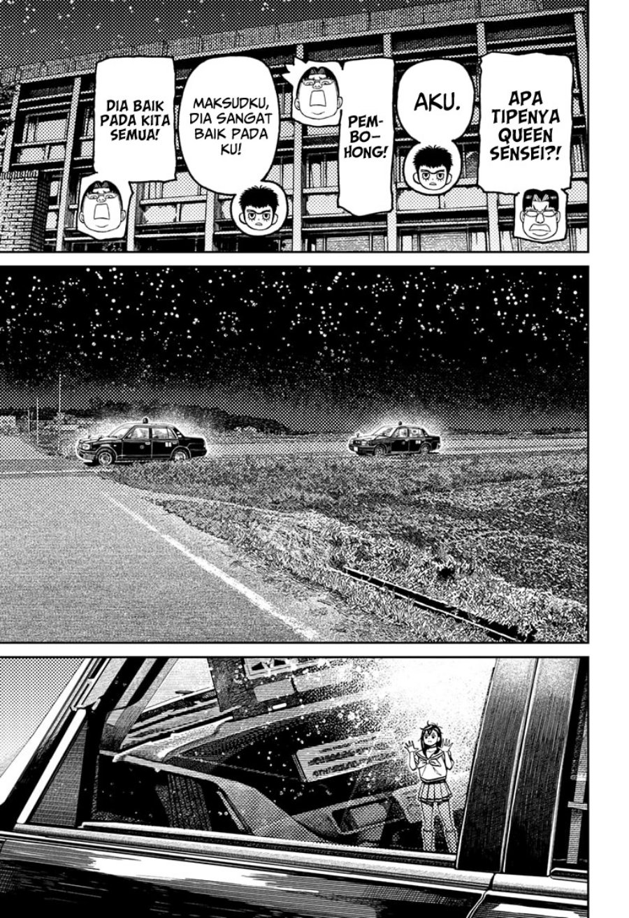 DANDADAN Chapter 201 - halaman 11