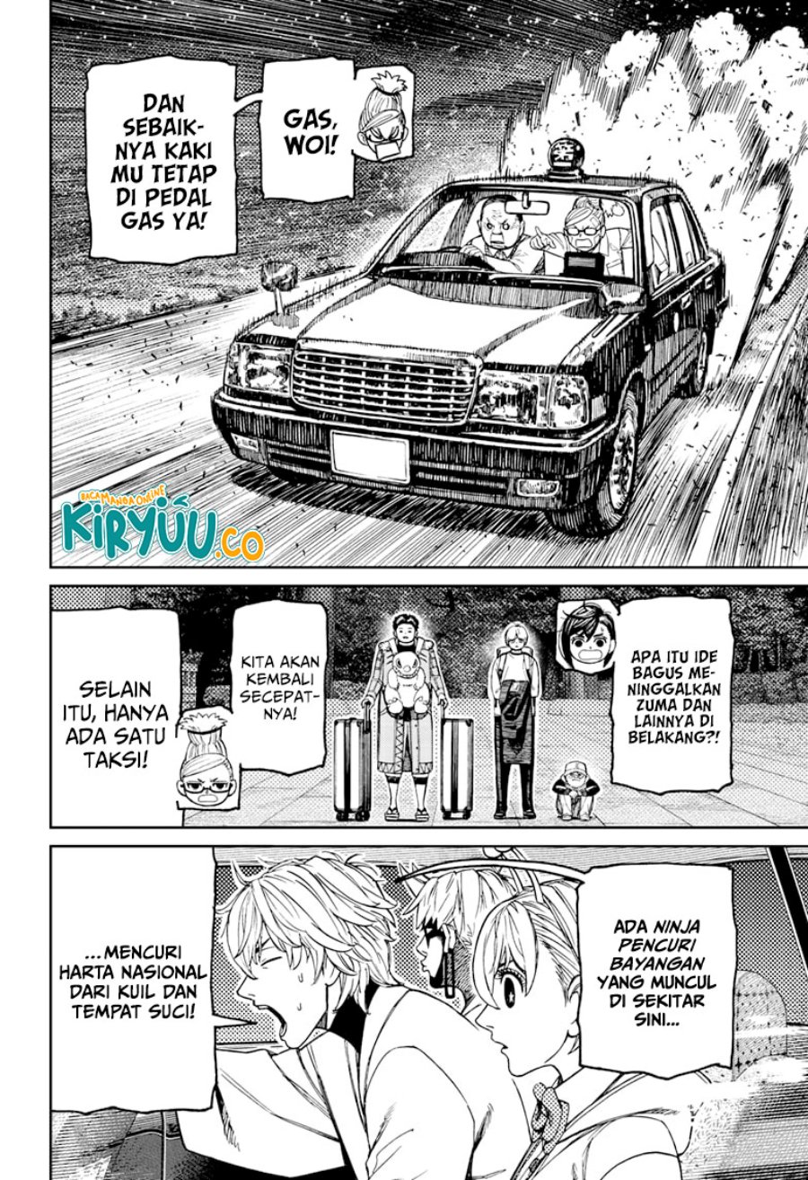 DANDADAN Chapter 201 - halaman 16