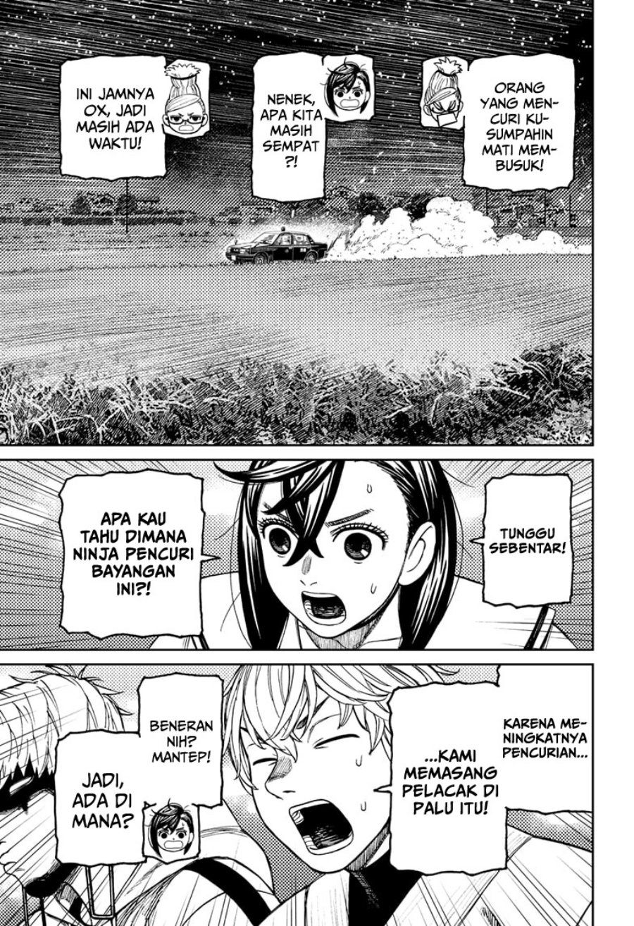 DANDADAN Chapter 201 - halaman 17