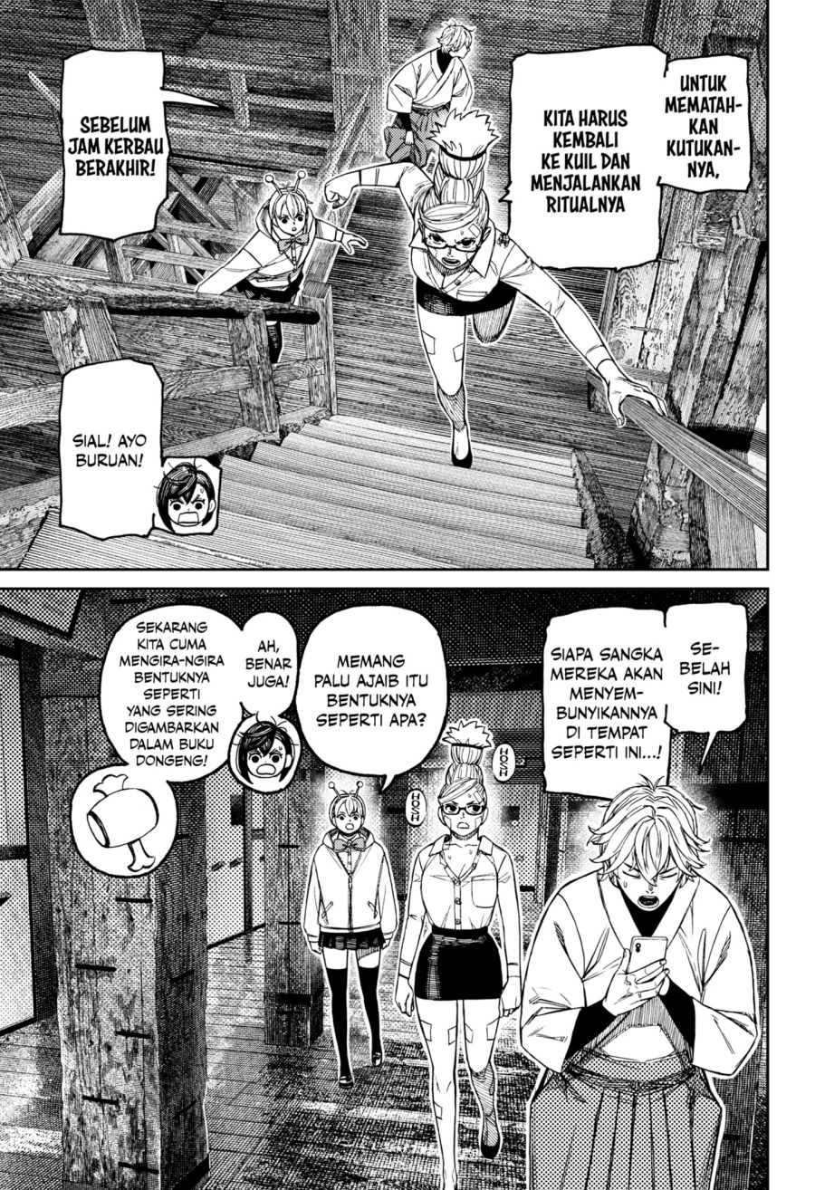 DANDADAN Chapter 202 - halaman 3