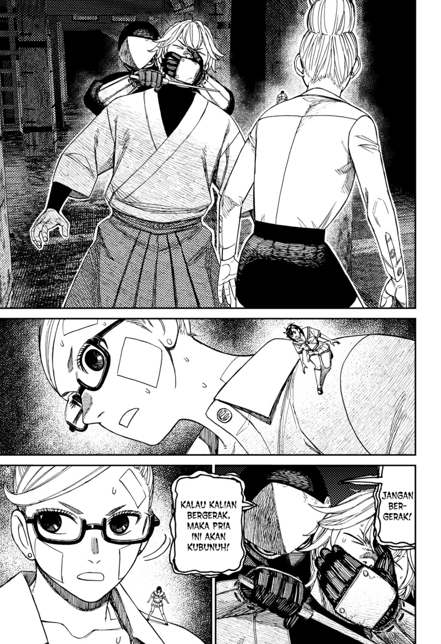 DANDADAN Chapter 202 - halaman 5