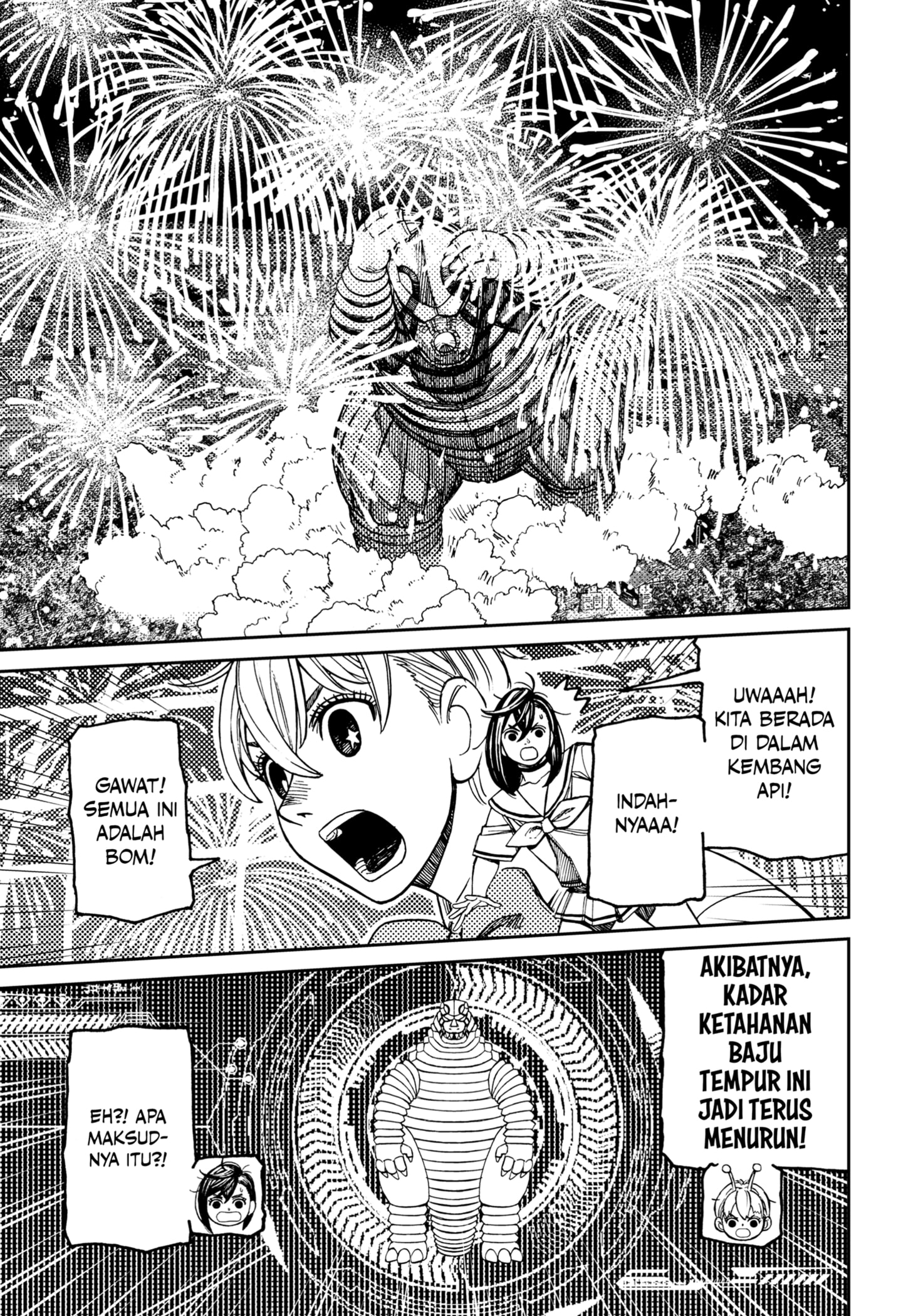 DANDADAN Chapter 208 - halaman 7