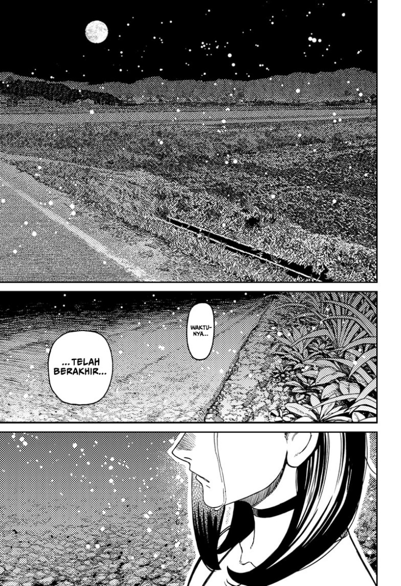 DANDADAN Chapter 209 - halaman 7