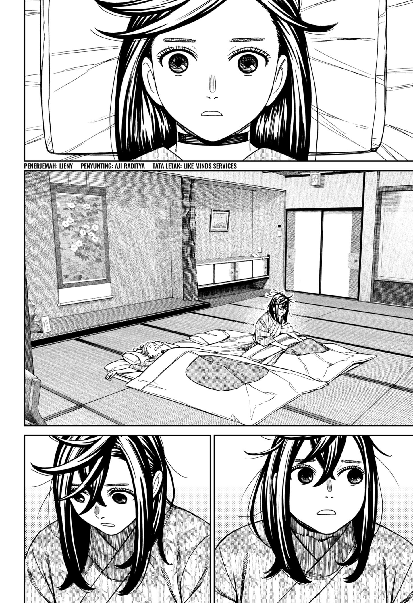 DANDADAN Chapter 210 - halaman 2