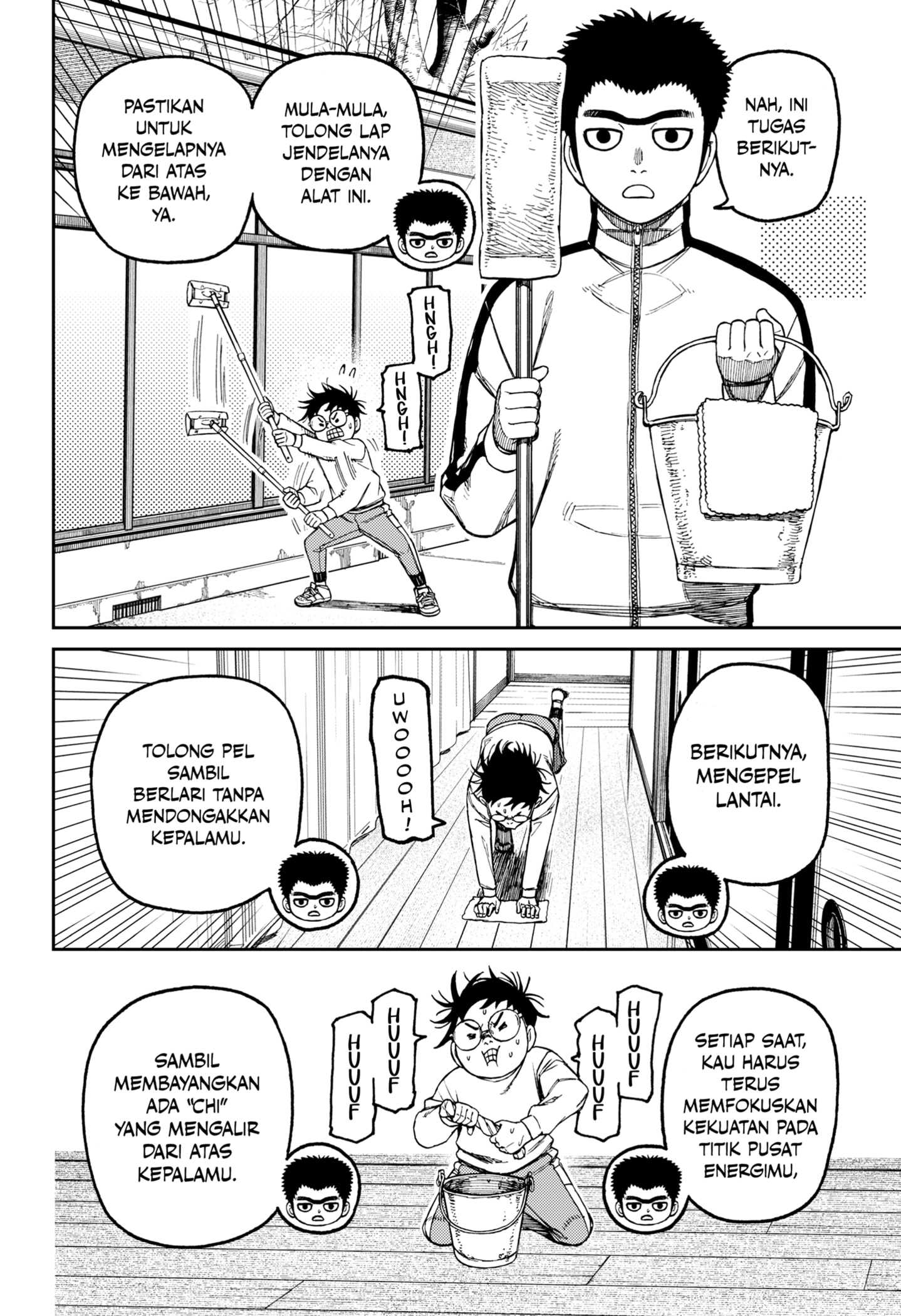 DANDADAN Chapter 210 - halaman 16